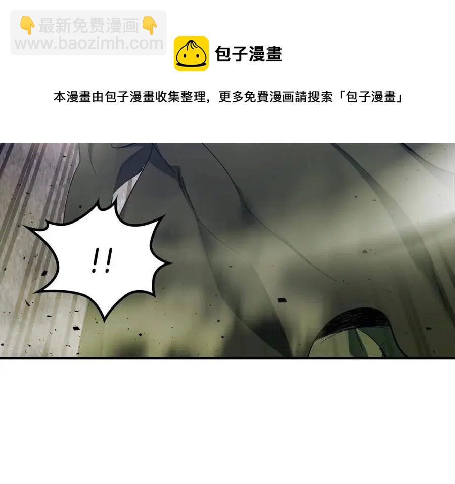 與神一同升級 - 第21話 巨人屠殺者(5/6) - 1