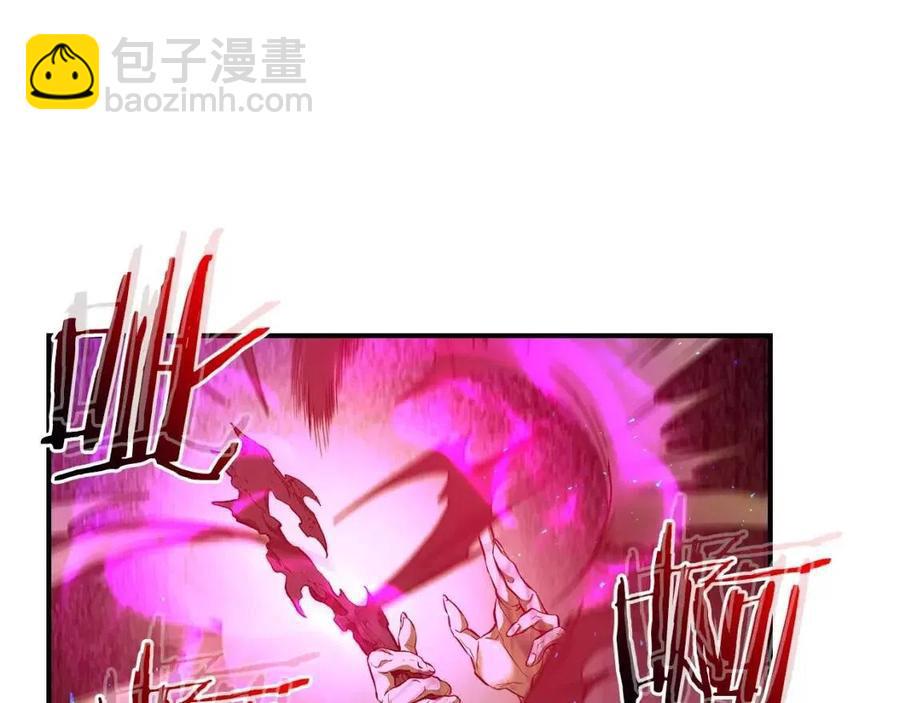 與神一同升級 - 第21話 巨人屠殺者(5/6) - 2