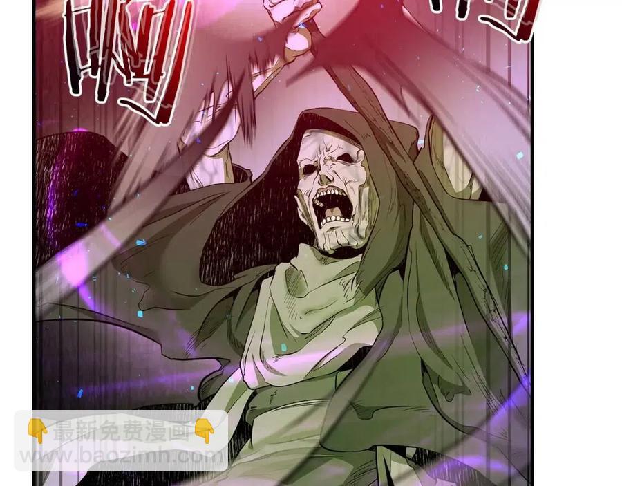 與神一同升級 - 第21話 巨人屠殺者(5/6) - 3