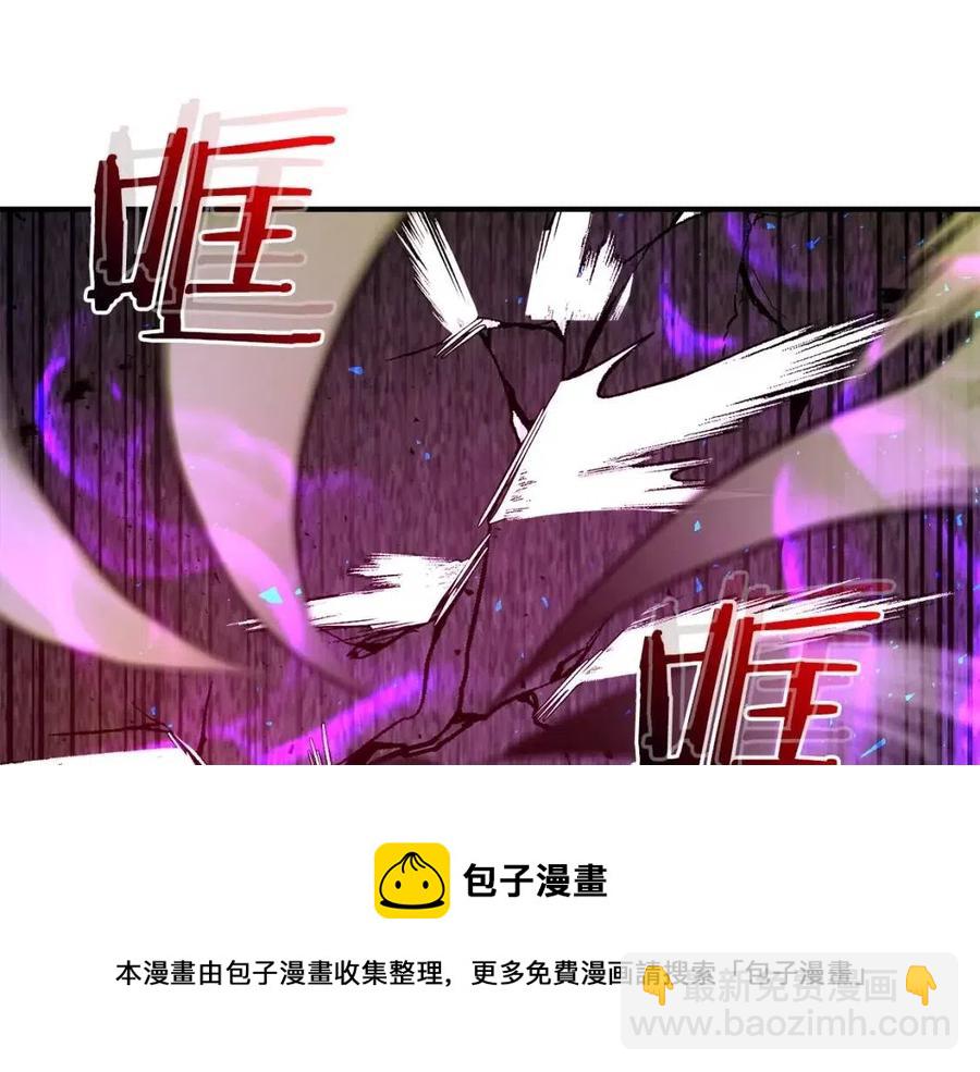 與神一同升級 - 第21話 巨人屠殺者(5/6) - 5