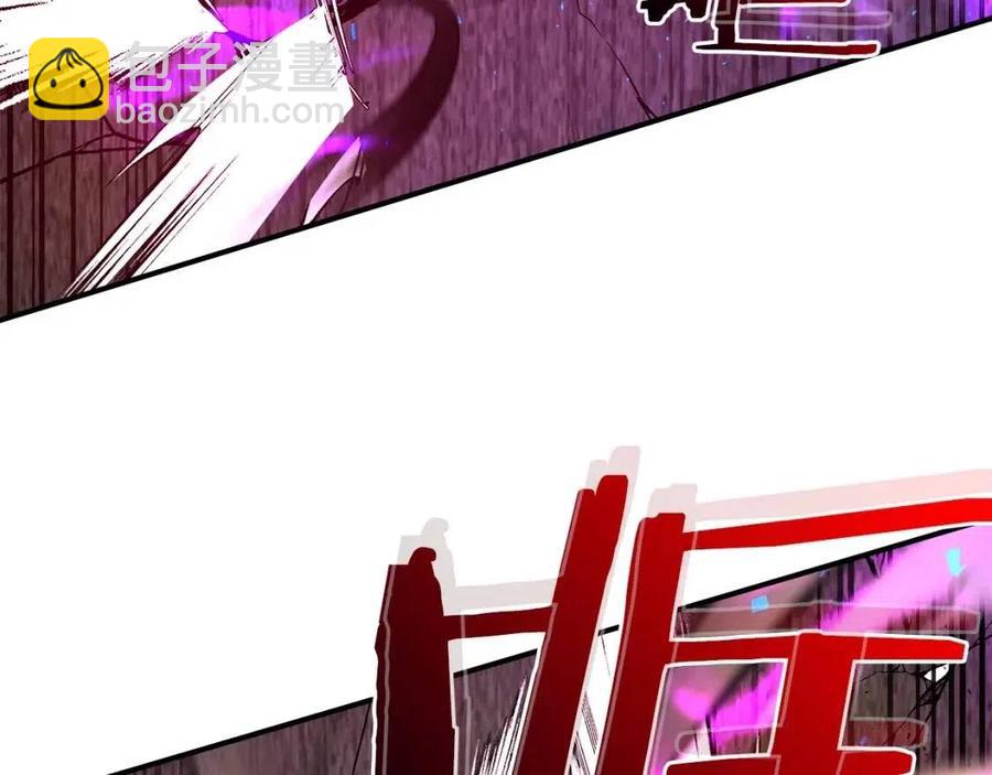 與神一同升級 - 第21話 巨人屠殺者(5/6) - 6