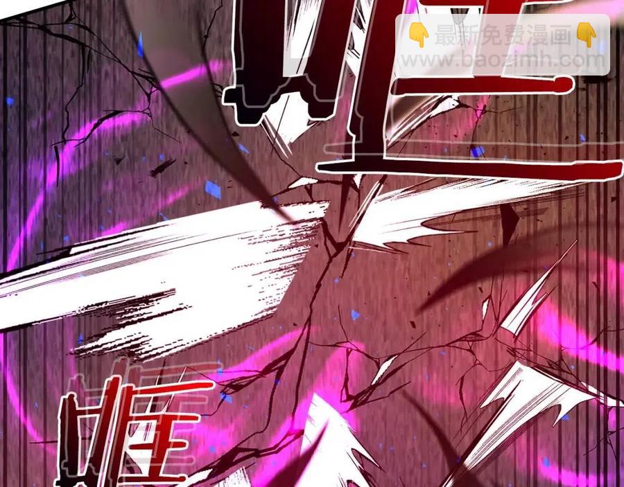 與神一同升級 - 第21話 巨人屠殺者(5/6) - 7