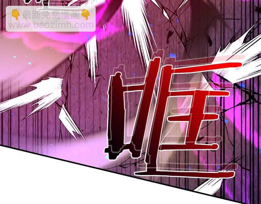 與神一同升級 - 第21話 巨人屠殺者(5/6) - 8