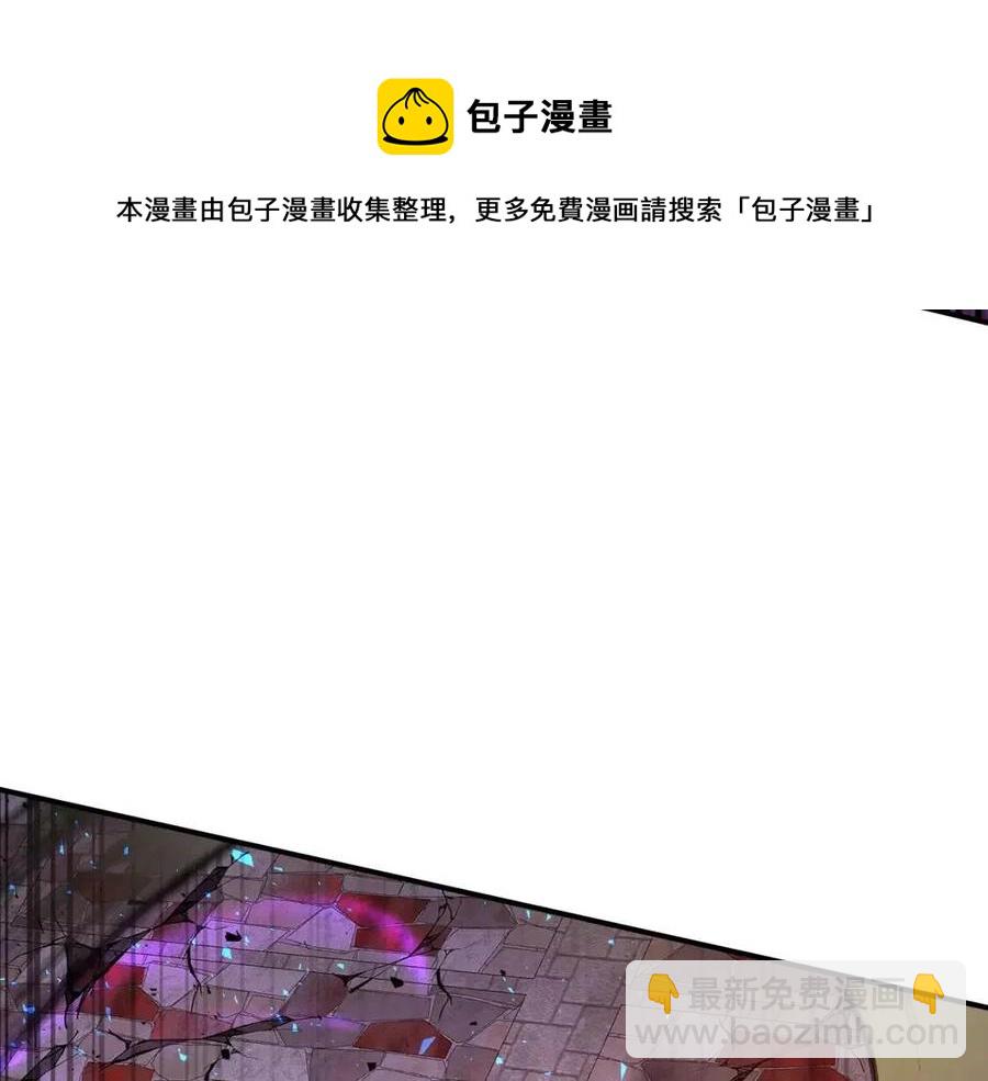 與神一同升級 - 第21話 巨人屠殺者(5/6) - 1