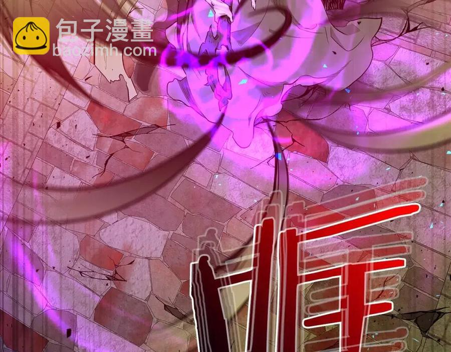 與神一同升級 - 第21話 巨人屠殺者(5/6) - 3