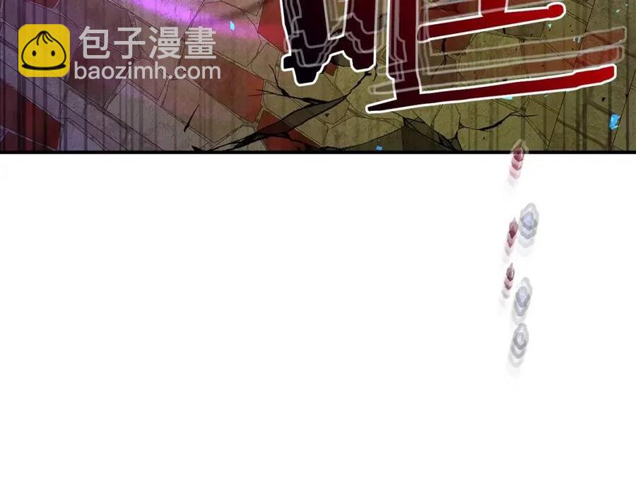 與神一同升級 - 第21話 巨人屠殺者(5/6) - 4