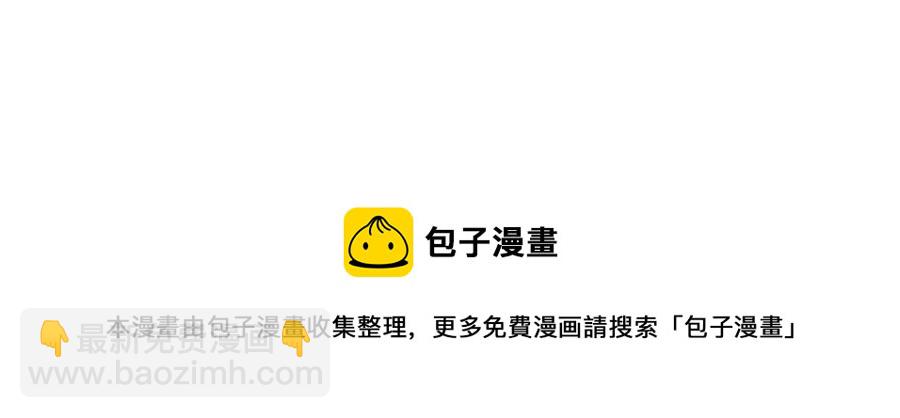 與神一同升級 - 第21話 巨人屠殺者(5/6) - 5