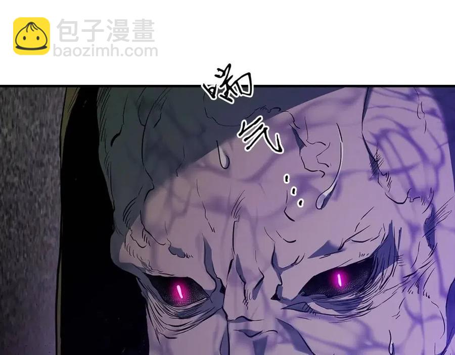 與神一同升級 - 第21話 巨人屠殺者(5/6) - 6