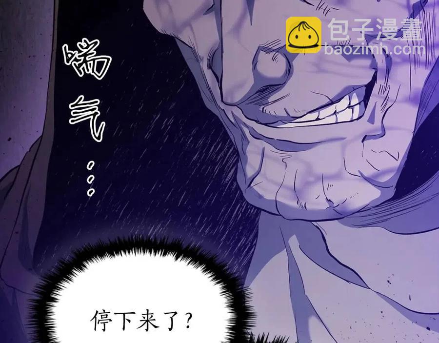 與神一同升級 - 第21話 巨人屠殺者(5/6) - 7