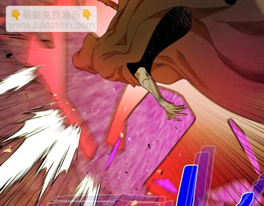 與神一同升級 - 第21話 巨人屠殺者(5/6) - 3