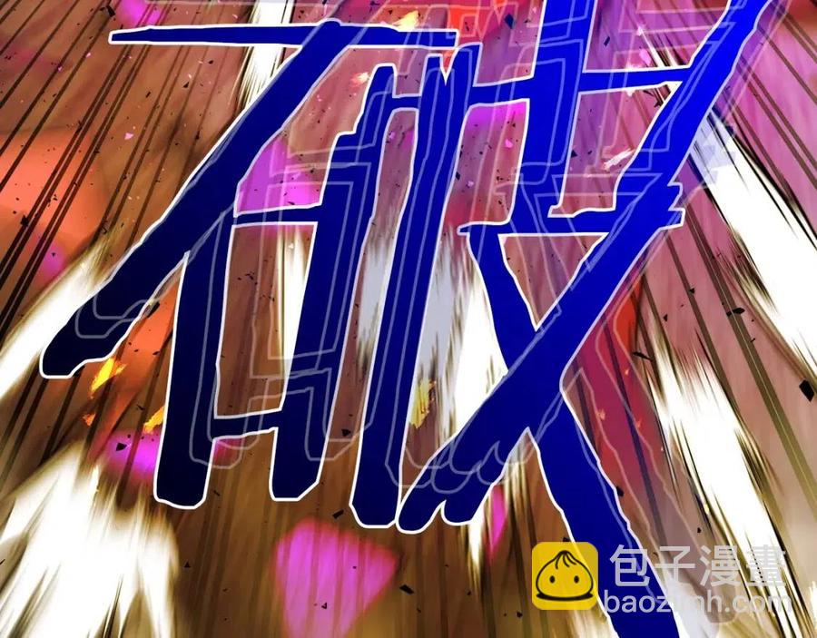 與神一同升級 - 第21話 巨人屠殺者(5/6) - 4