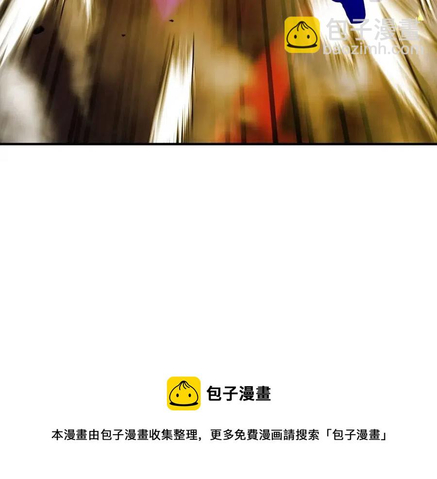 與神一同升級 - 第21話 巨人屠殺者(5/6) - 5