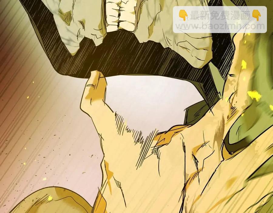 與神一同升級 - 第21話 巨人屠殺者(6/6) - 5