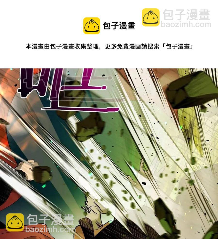 與神一同升級 - 第21話 巨人屠殺者(6/6) - 5