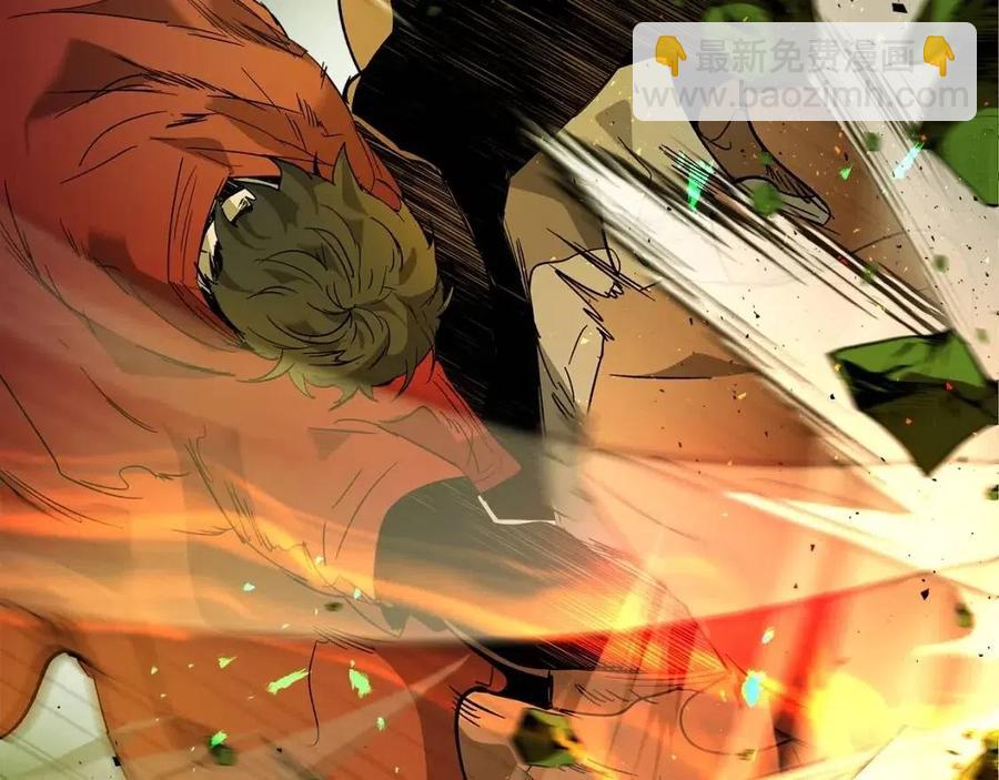 與神一同升級 - 第21話 巨人屠殺者(6/6) - 6