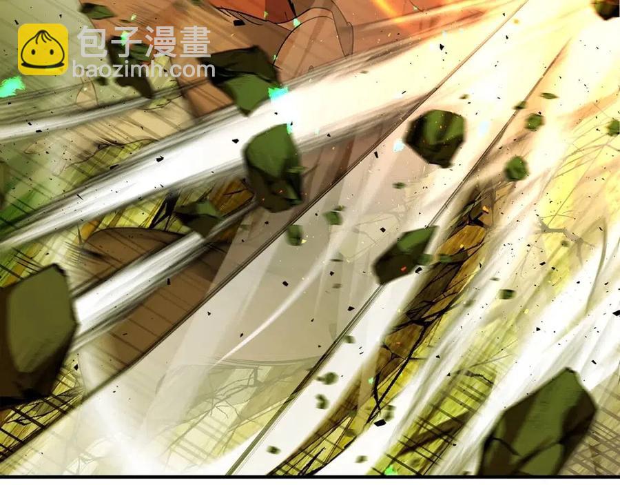 與神一同升級 - 第21話 巨人屠殺者(6/6) - 1