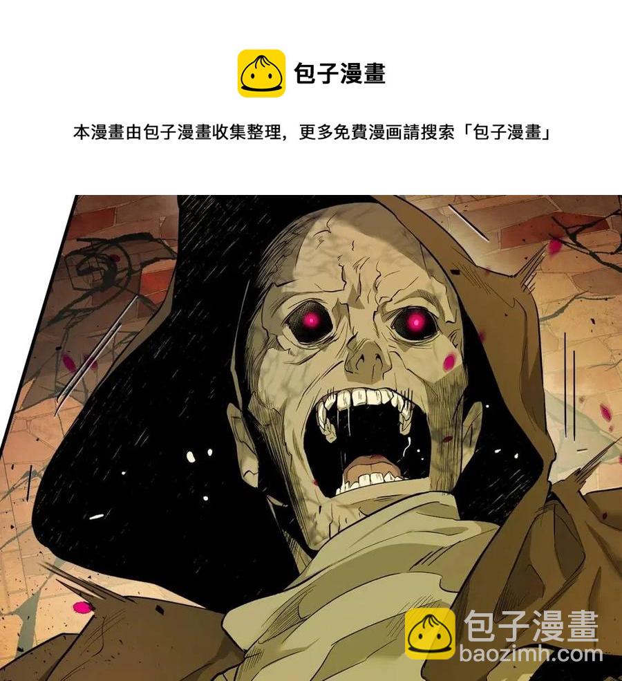 與神一同升級 - 第21話 巨人屠殺者(6/6) - 3