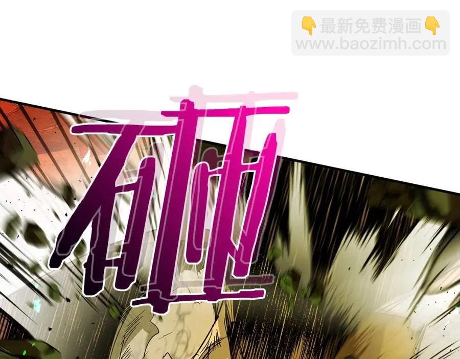 與神一同升級 - 第21話 巨人屠殺者(6/6) - 5