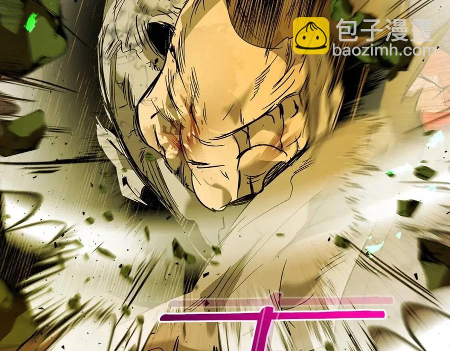 與神一同升級 - 第21話 巨人屠殺者(6/6) - 6