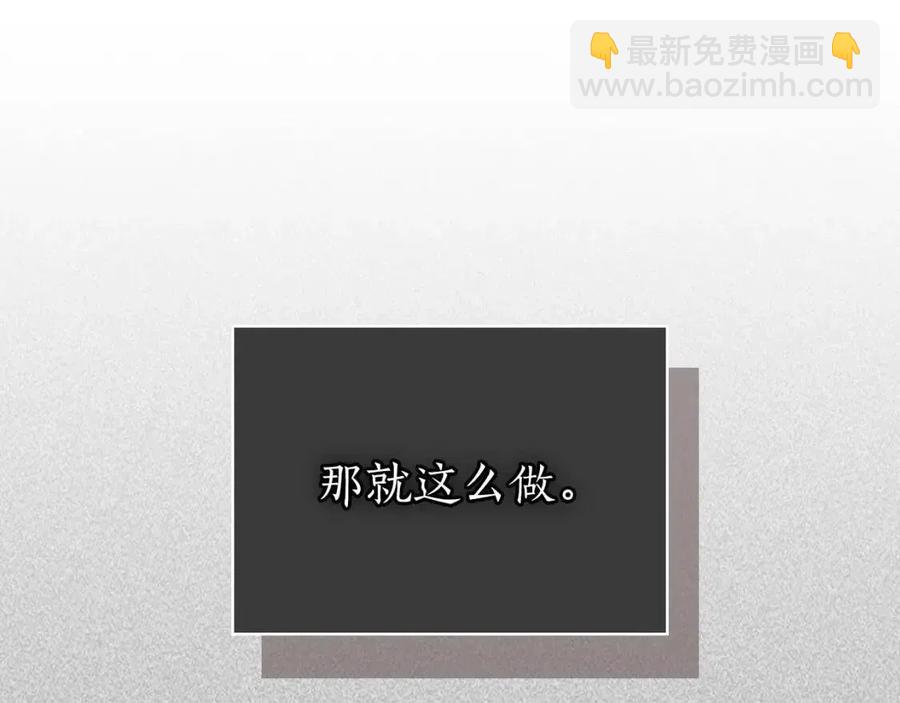 與神一同升級 - 第21話 巨人屠殺者(6/6) - 2