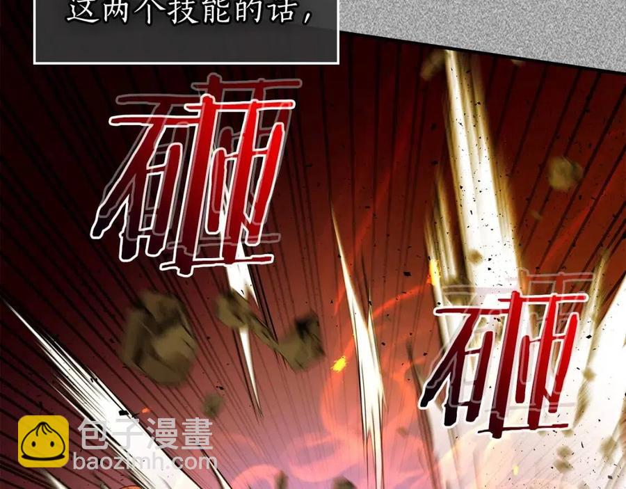 與神一同升級 - 第21話 巨人屠殺者(6/6) - 4