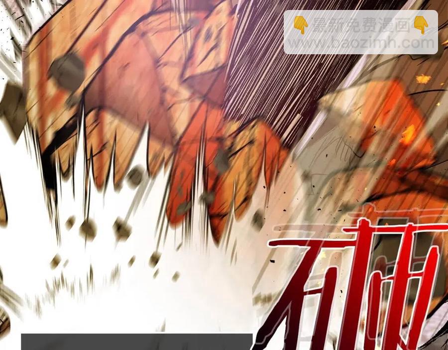 與神一同升級 - 第21話 巨人屠殺者(6/6) - 2