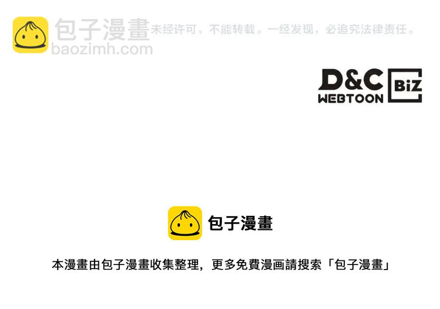 與神一同升級 - 第21話 巨人屠殺者(6/6) - 5