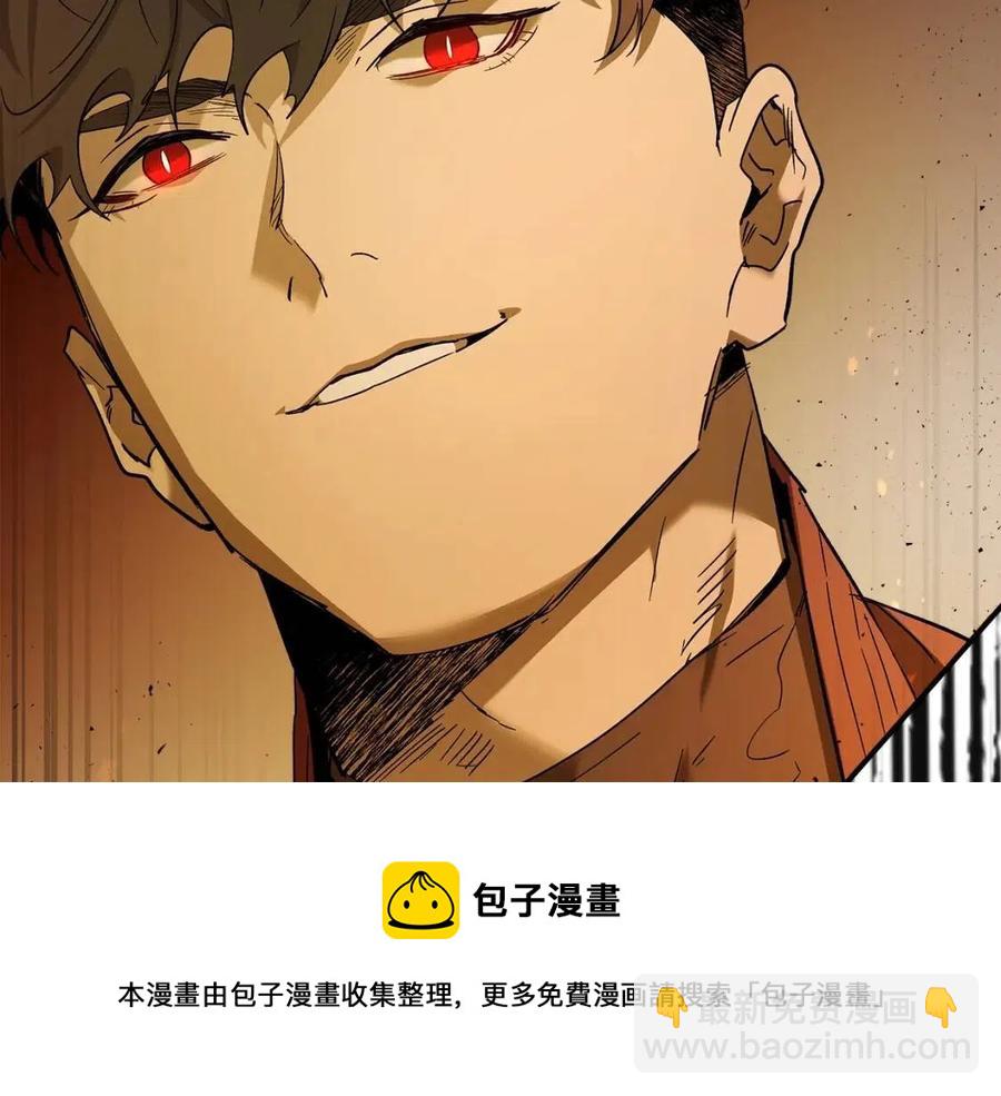 與神一同升級 - 第21話 巨人屠殺者(2/6) - 3