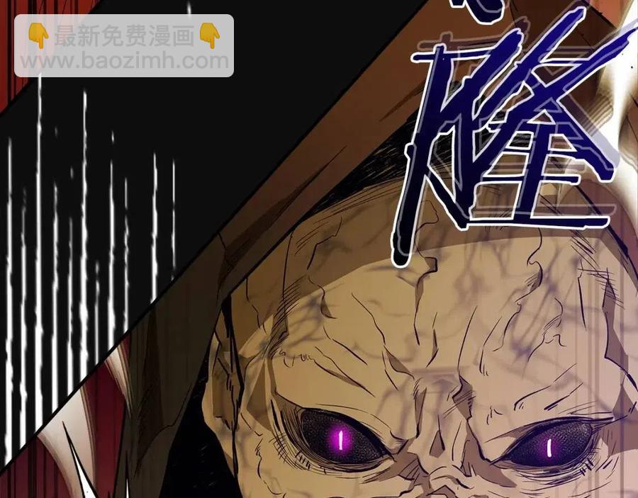 與神一同升級 - 第21話 巨人屠殺者(2/6) - 5