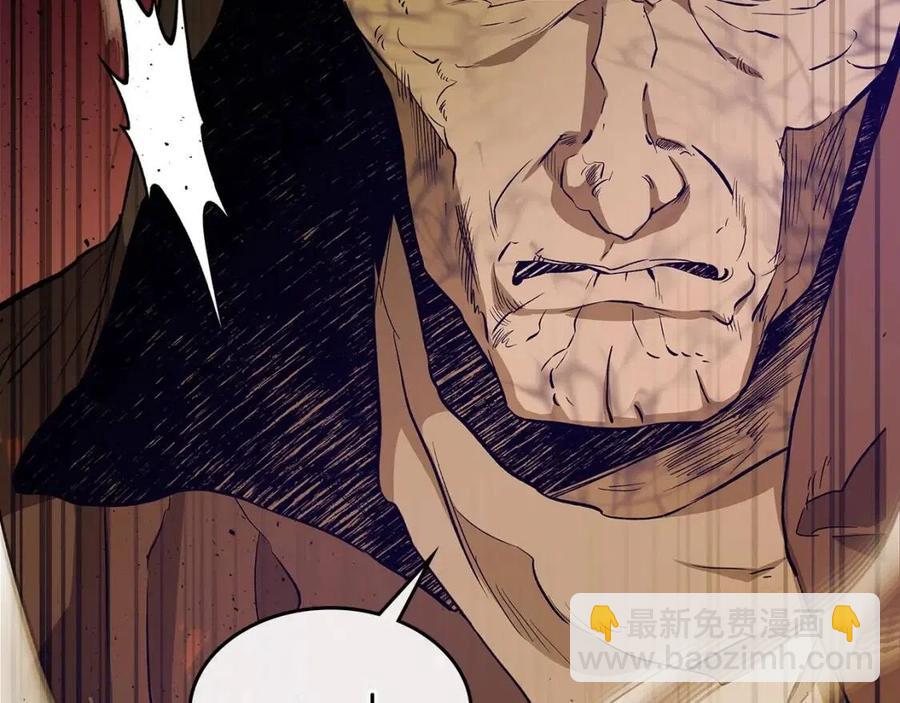 與神一同升級 - 第21話 巨人屠殺者(2/6) - 6