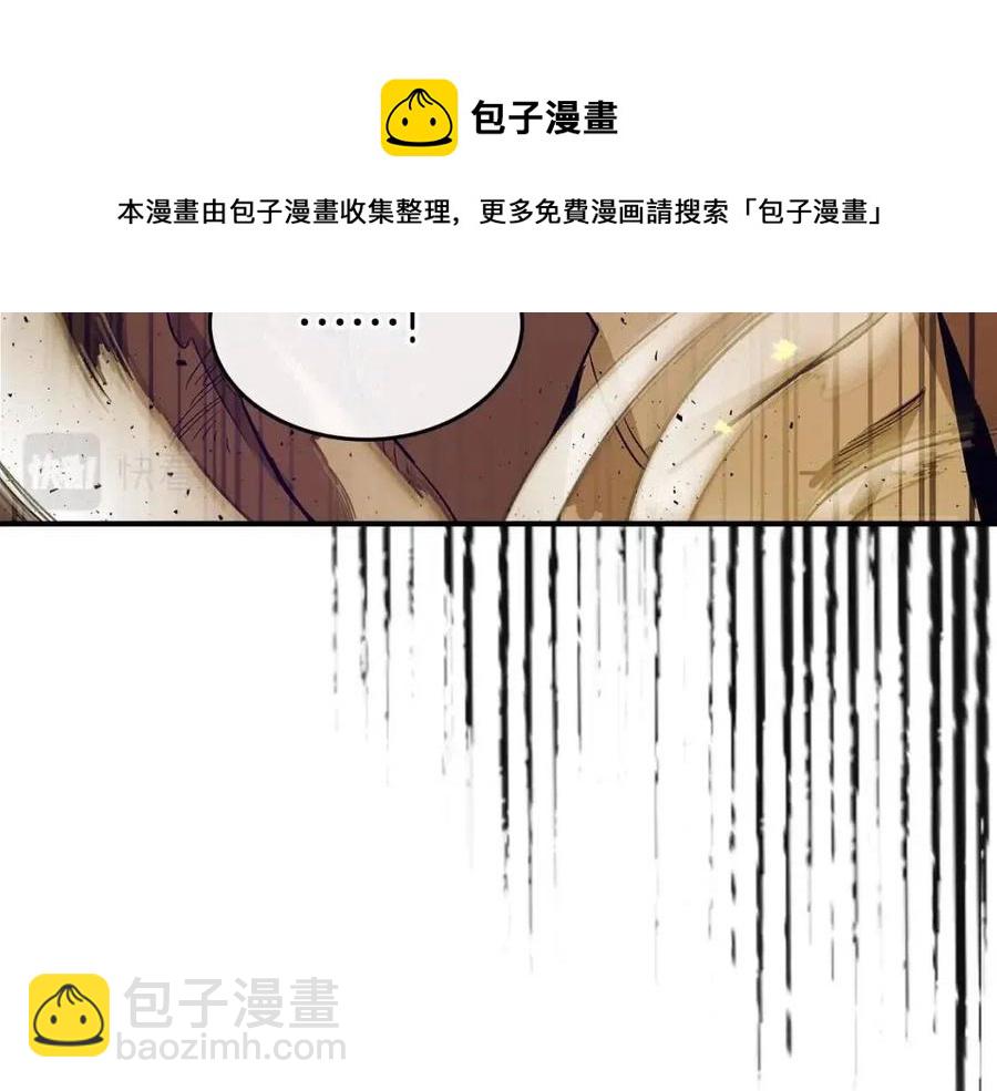 與神一同升級 - 第21話 巨人屠殺者(2/6) - 7