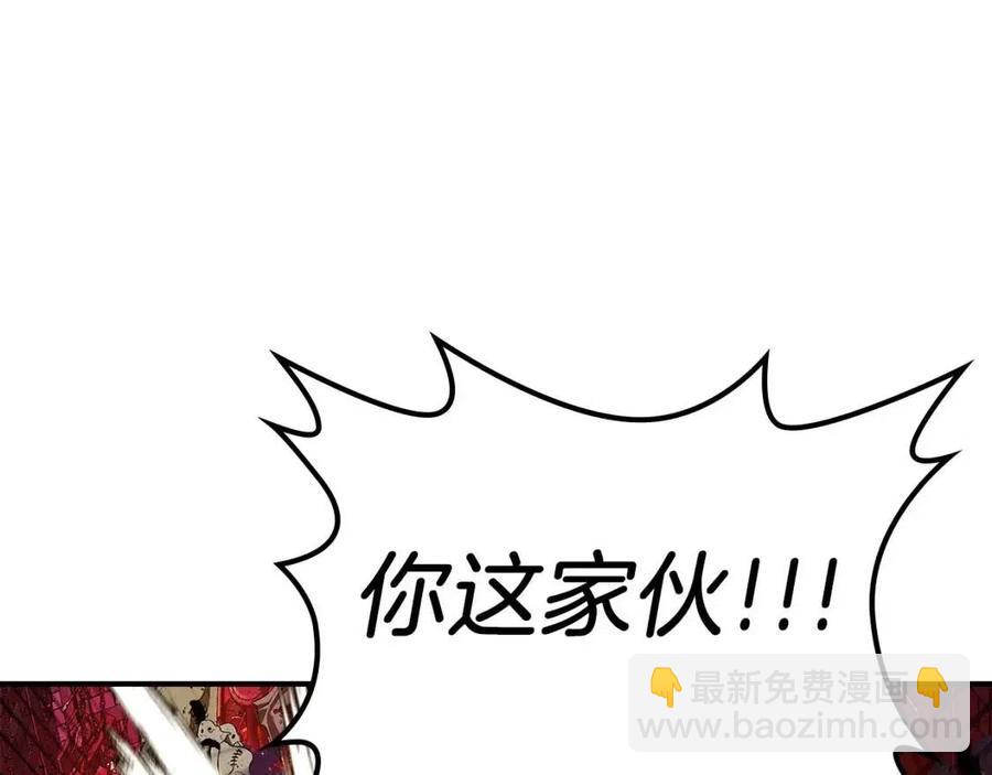 與神一同升級 - 第21話 巨人屠殺者(2/6) - 1