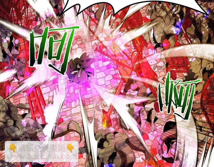 與神一同升級 - 第21話 巨人屠殺者(2/6) - 2