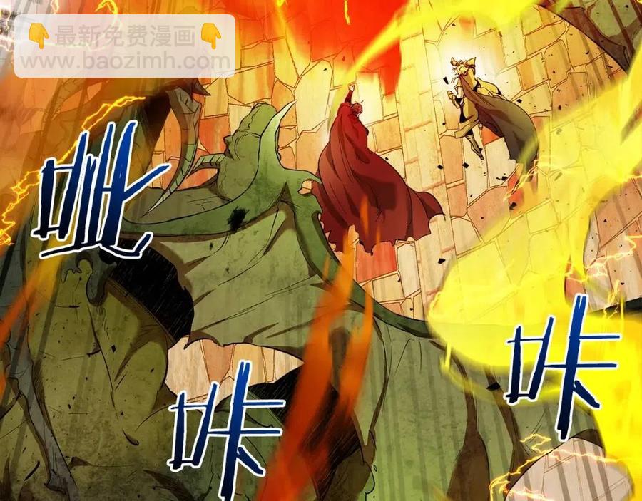 與神一同升級 - 第21話 巨人屠殺者(2/6) - 4