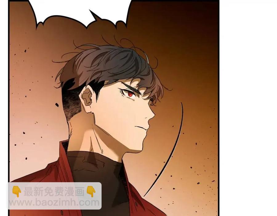 與神一同升級 - 第21話 巨人屠殺者(2/6) - 2