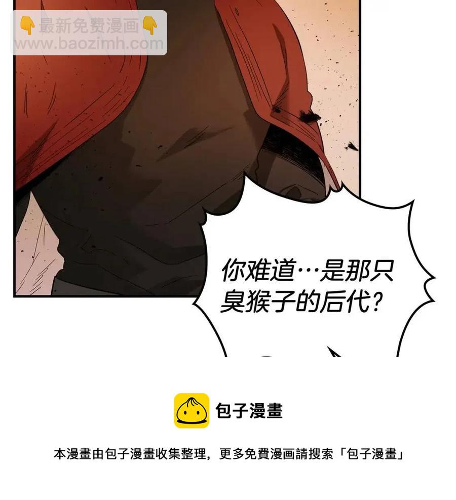 與神一同升級 - 第21話 巨人屠殺者(2/6) - 3