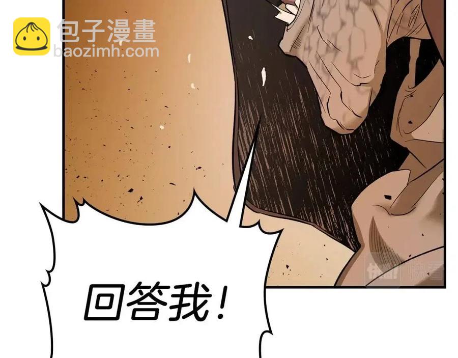 與神一同升級 - 第21話 巨人屠殺者(2/6) - 6