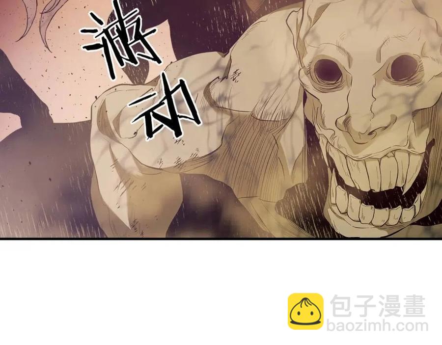 與神一同升級 - 第21話 巨人屠殺者(2/6) - 2