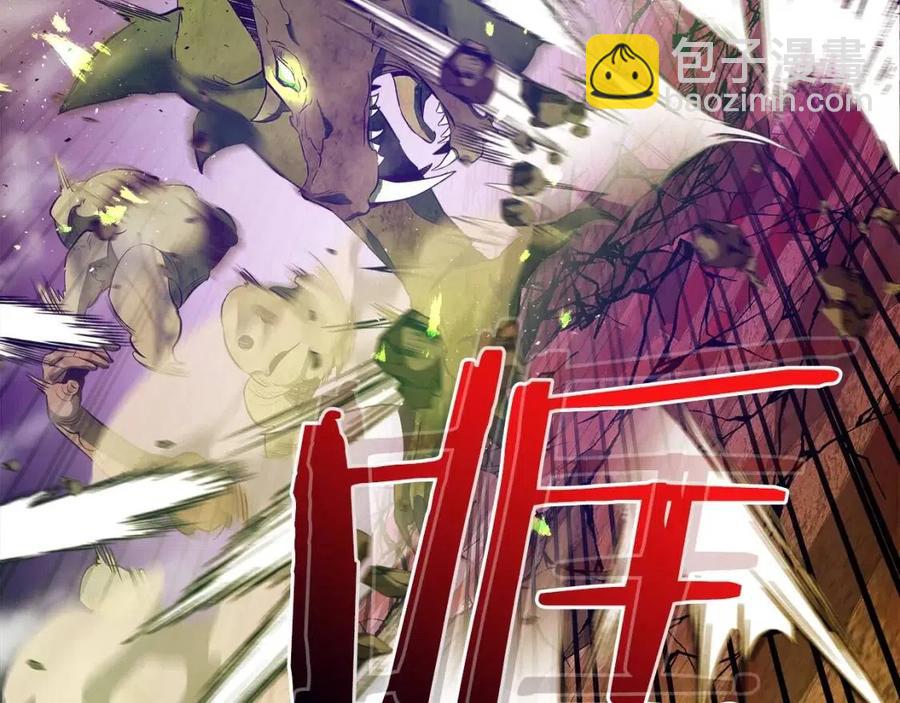 與神一同升級 - 第21話 巨人屠殺者(2/6) - 6