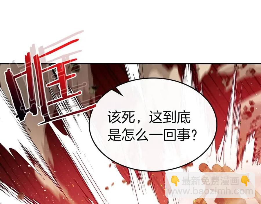 與神一同升級 - 第21話 巨人屠殺者(2/6) - 8