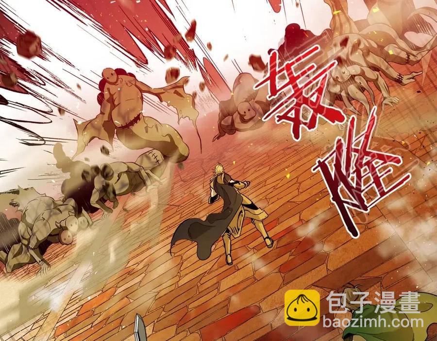 與神一同升級 - 第21話 巨人屠殺者(2/6) - 1