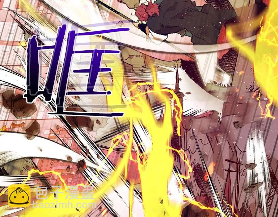 與神一同升級 - 第21話 巨人屠殺者(2/6) - 1