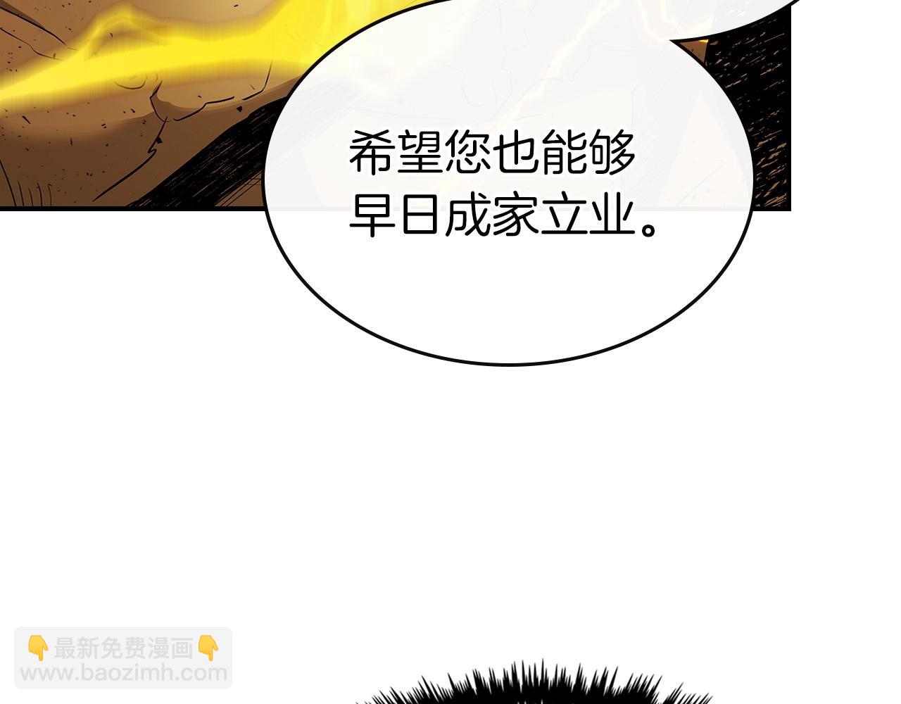 與神一同升級 - 第23話 烏合之衆(2/6) - 6