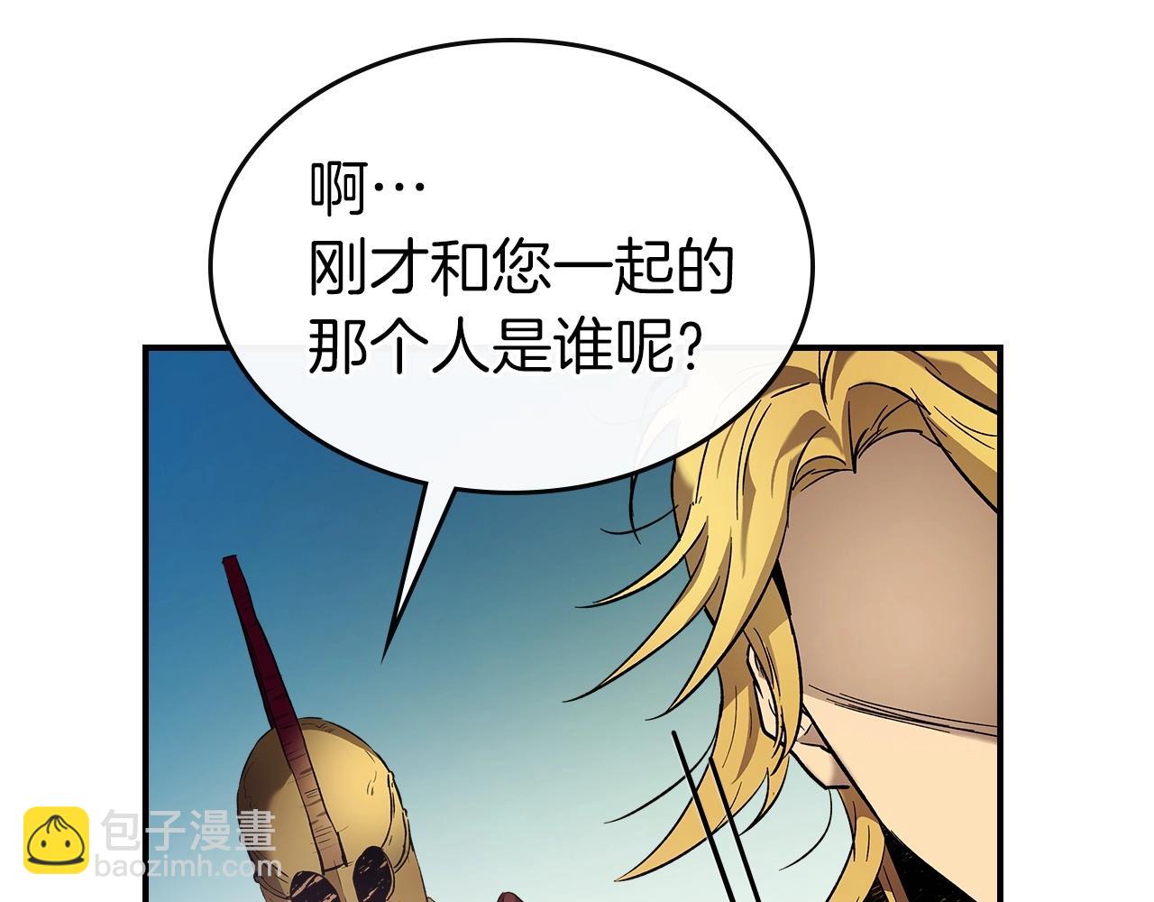 與神一同升級 - 第23話 烏合之衆(3/6) - 4