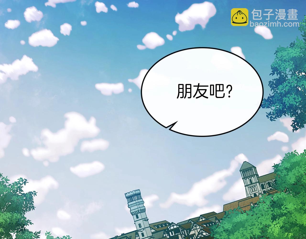 與神一同升級 - 第23話 烏合之衆(3/6) - 2