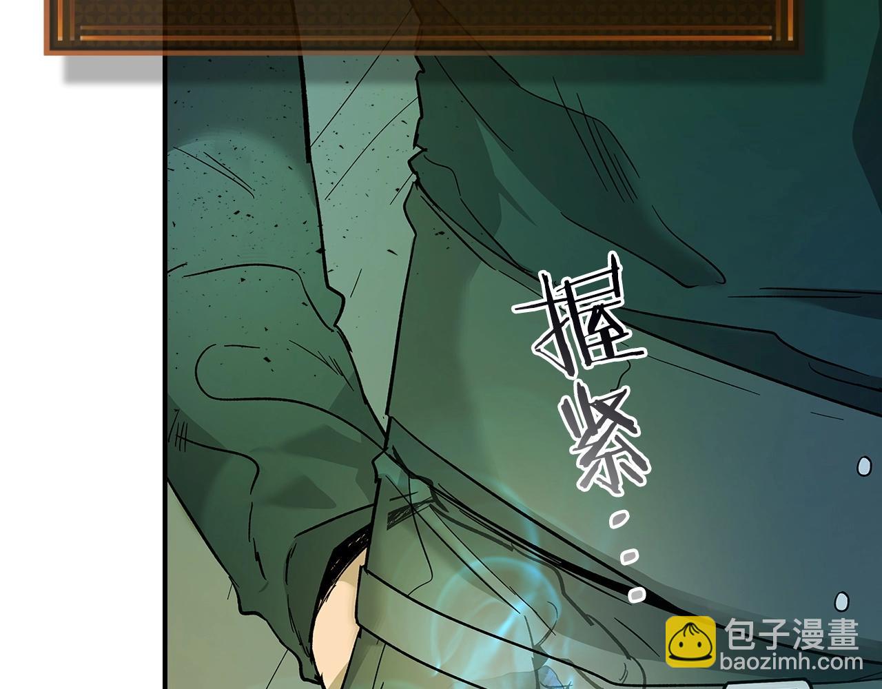 與神一同升級 - 第23話 烏合之衆(3/6) - 1