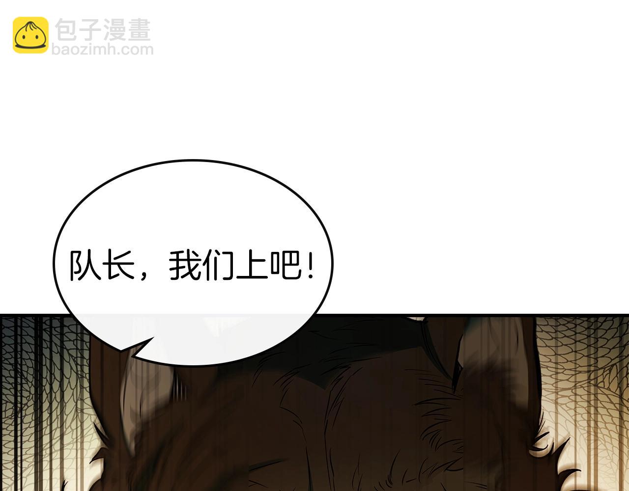 與神一同升級 - 第23話 烏合之衆(3/6) - 5