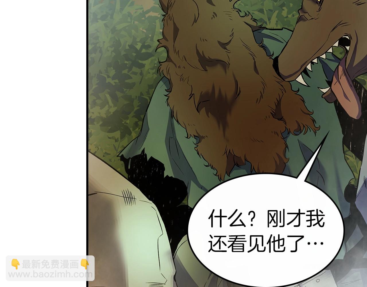 與神一同升級 - 第23話 烏合之衆(4/6) - 7