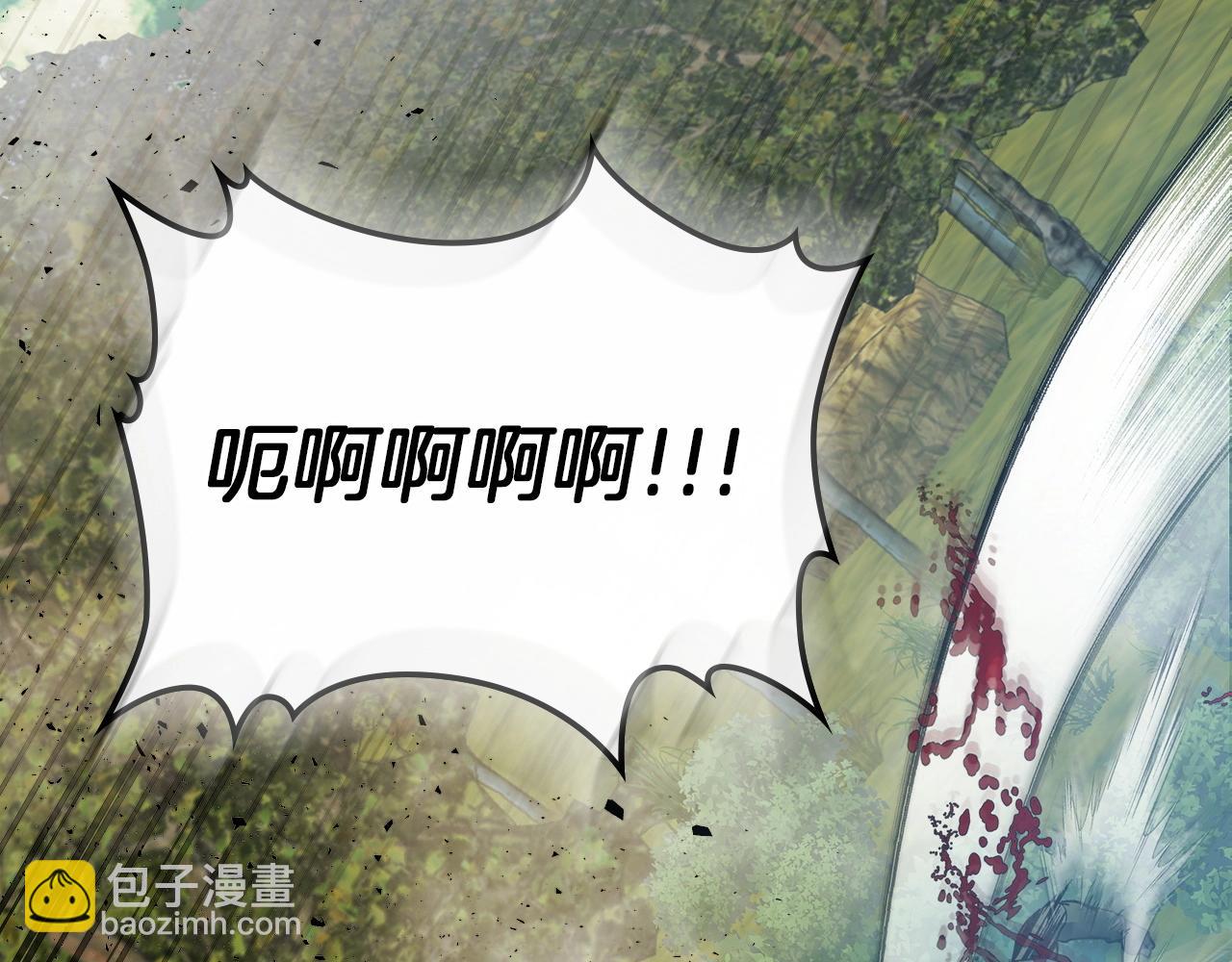 與神一同升級 - 第23話 烏合之衆(4/6) - 1