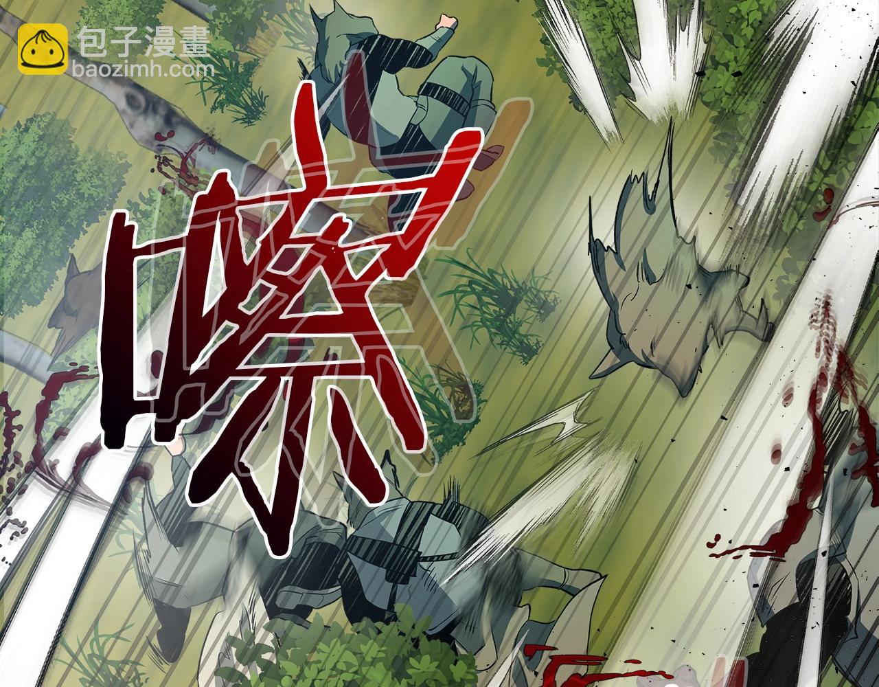 與神一同升級 - 第23話 烏合之衆(4/6) - 3